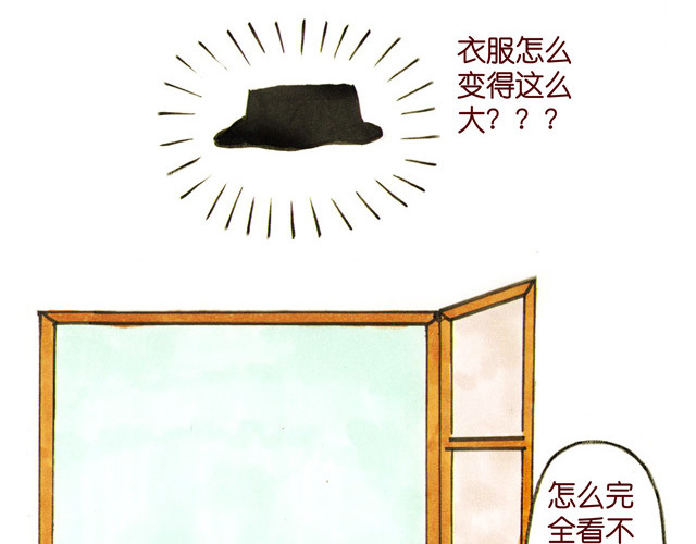 冷国传 04话 妻儿伤透他的心… 第56页