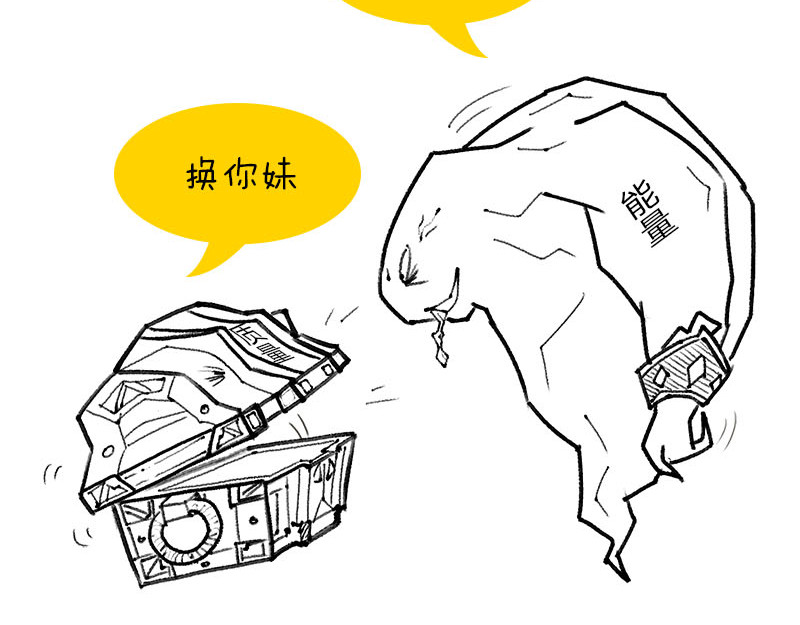 1小时看懂相对论 质能方程 究竟nen么回事？ 第30页