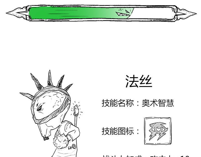 1小时看懂相对论 质能方程 究竟nen么回事？ 第47页