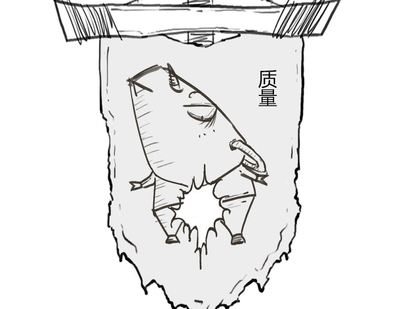1小时看懂相对论 质能方程 究竟nen么回事？ 第62页