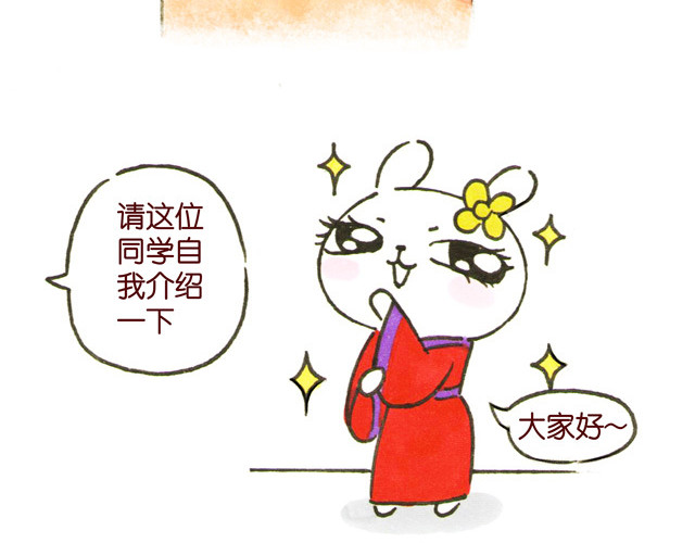 冷国传 010203话 冷国大冒险！？ 第32页