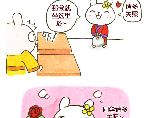 冷国传 010203话 冷国大冒险！？ 第36页