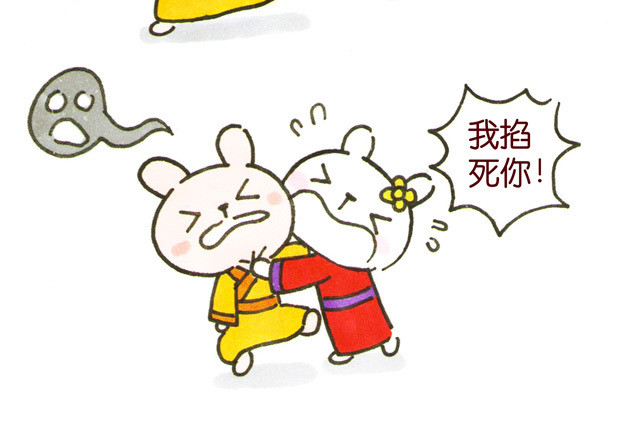 冷国传 010203话 冷国大冒险！？ 第38页