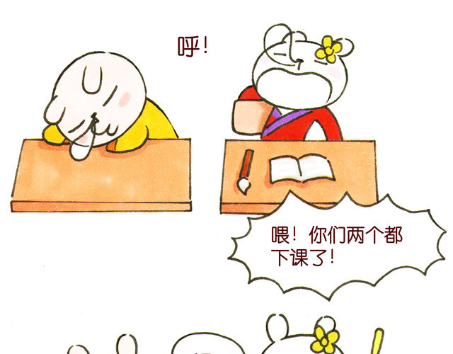 冷国传 010203话 冷国大冒险！？ 第44页
