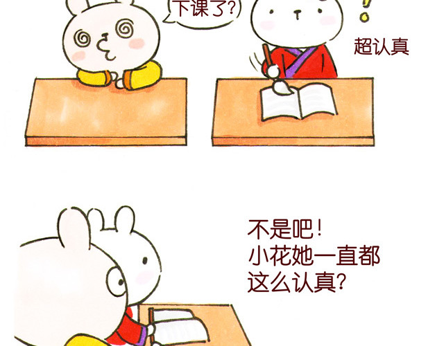冷国传 010203话 冷国大冒险！？ 第45页