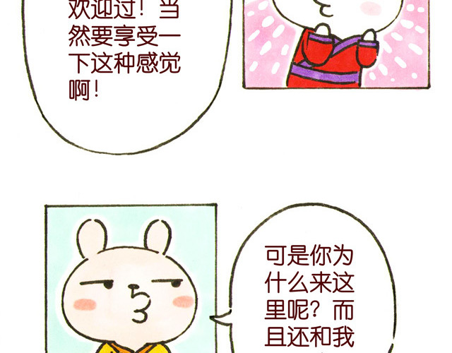 冷国传 010203话 冷国大冒险！？ 第67页