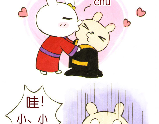 冷国传 0506话 这可能是个假大王！ 第19页