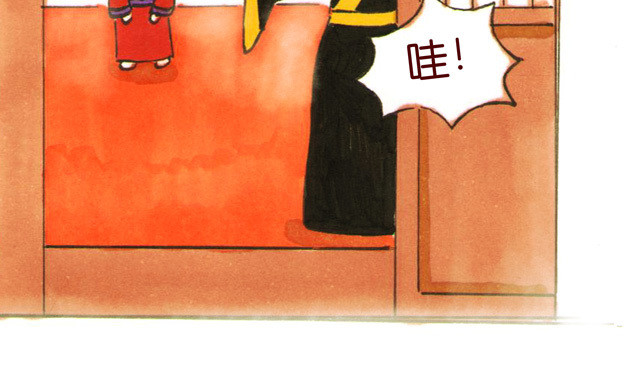 冷国传 0506话 这可能是个假大王！ 第35页