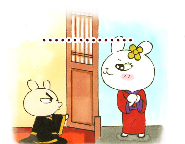 冷国传 0506话 这可能是个假大王！ 第6页