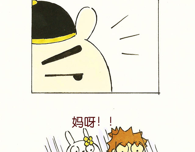 冷国传 0708话 这才是真正的后宫！ 第15页