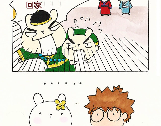 冷国传 0708话 这才是真正的后宫！ 第19页