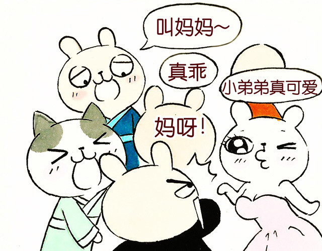 冷国传 0708话 这才是真正的后宫！ 第48页