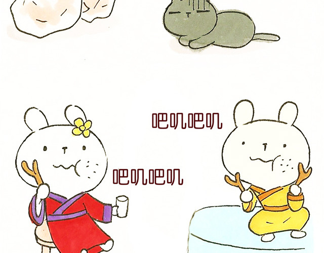 冷国传 0708话 这才是真正的后宫！ 第59页