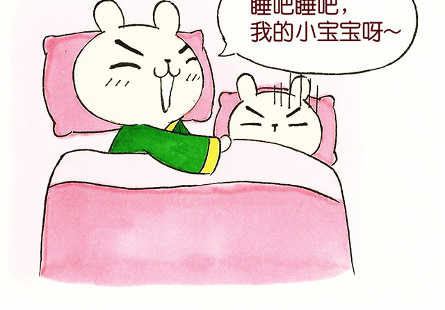 冷国传 0708话 这才是真正的后宫！ 第62页