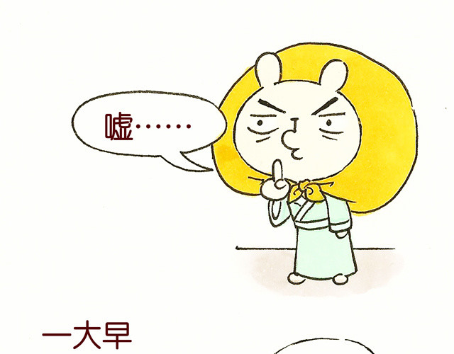 冷国传 0708话 这才是真正的后宫！ 第67页