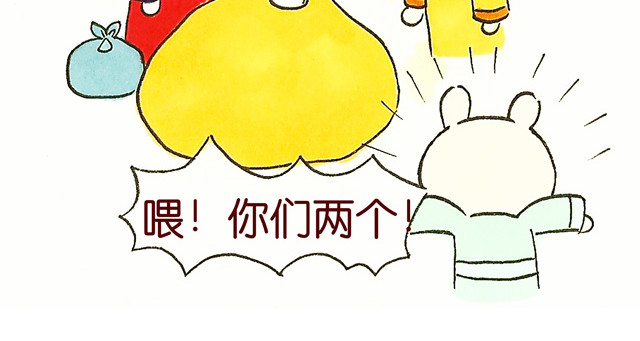 冷国传 0708话 这才是真正的后宫！ 第70页