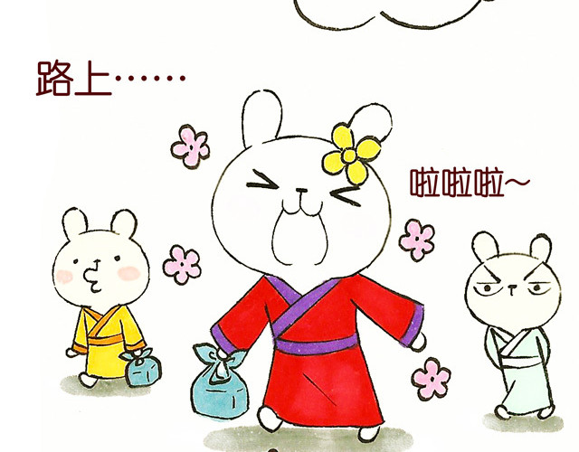 冷国传 1011话 大王要被你们玩坏了 第15页