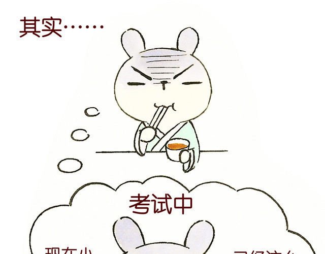 冷国传 1011话 大王要被你们玩坏了 第26页