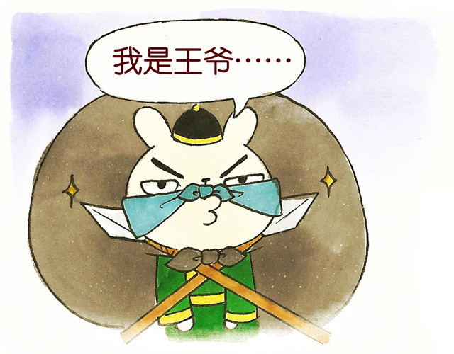 冷国传 1011话 大王要被你们玩坏了 第43页
