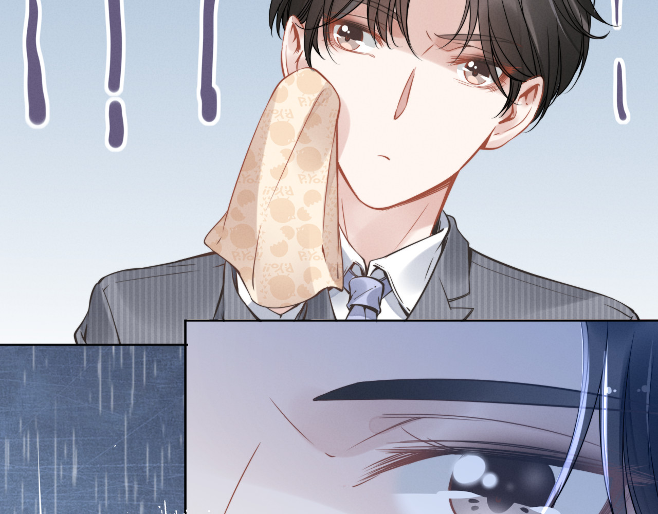 权少，你老婆要跑了 第3话 跟我回家！ 第109页