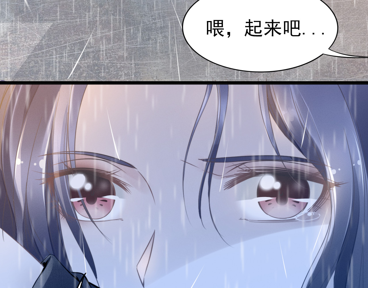权少，你老婆要跑了 第3话 跟我回家！ 第112页