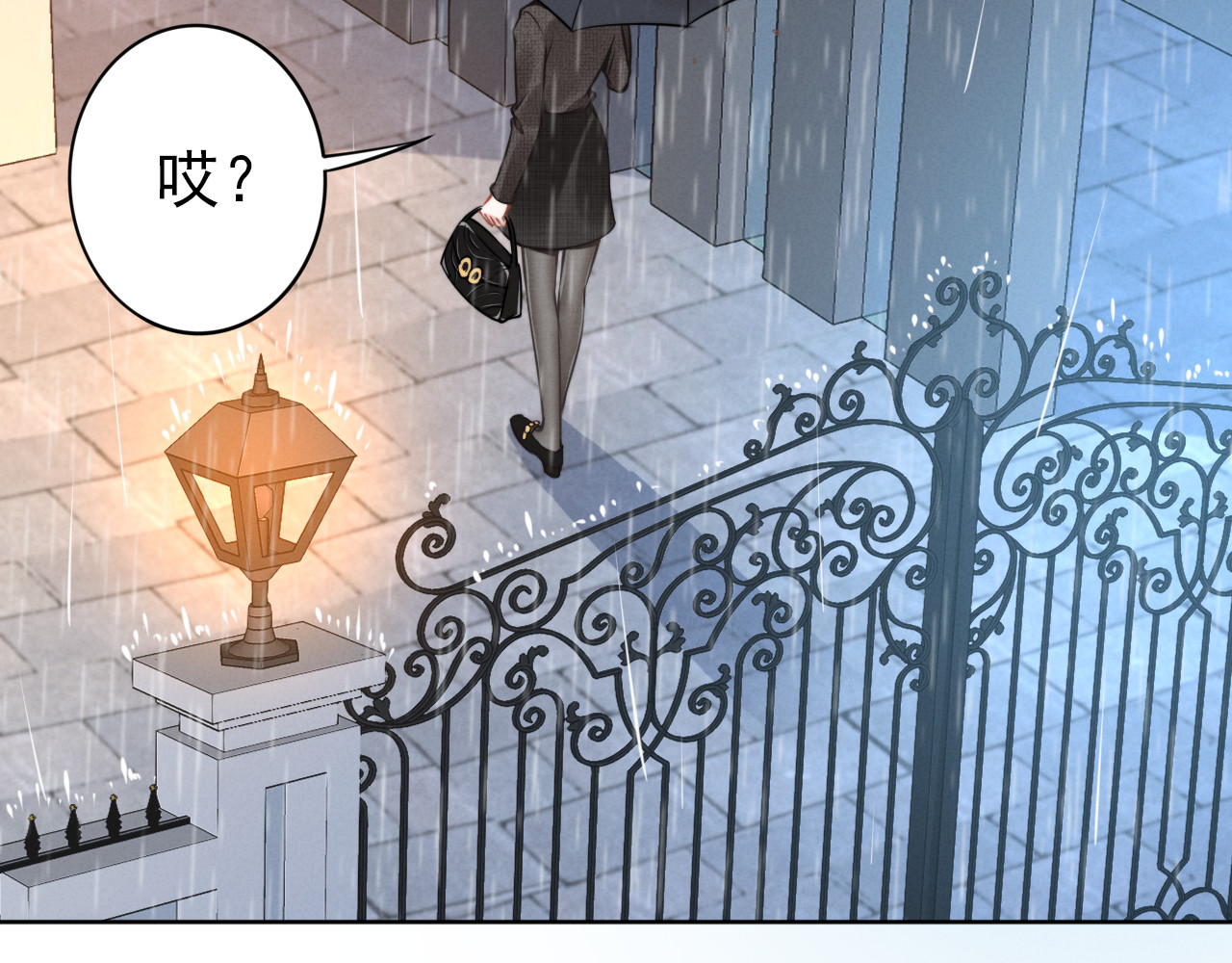 权少，你老婆要跑了 第3话 跟我回家！ 第22页