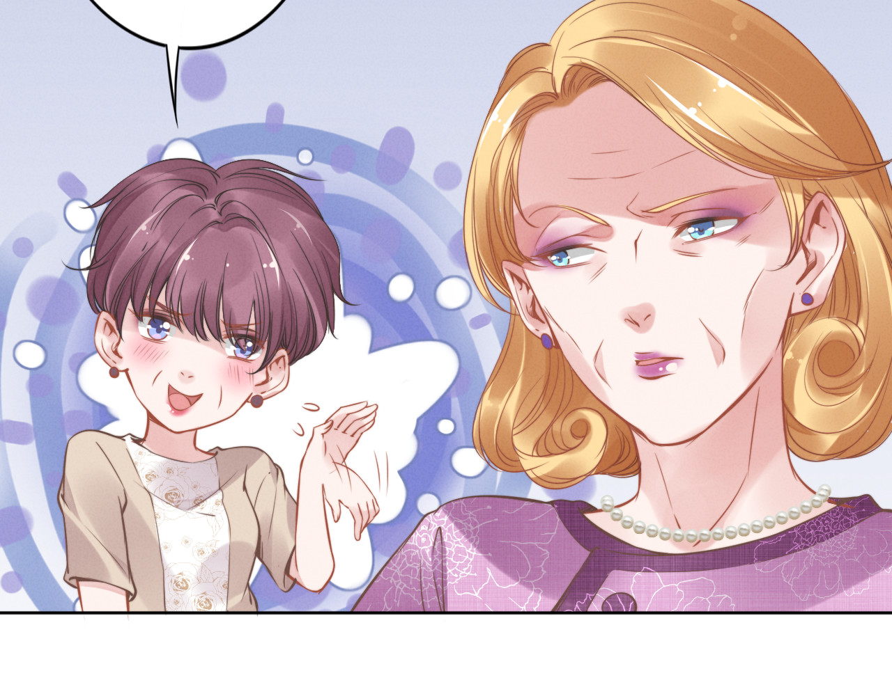 权少，你老婆要跑了 第3话 跟我回家！ 第29页