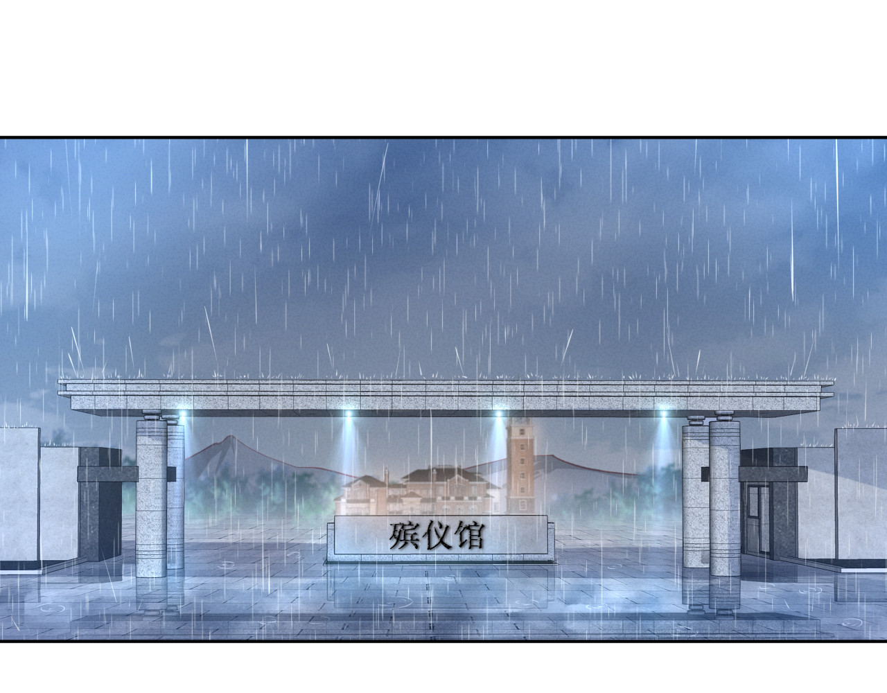 权少，你老婆要跑了 第3话 跟我回家！ 第5页