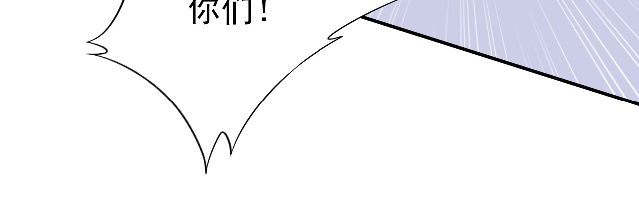 权少，你老婆要跑了 第3话 跟我回家！ 第56页