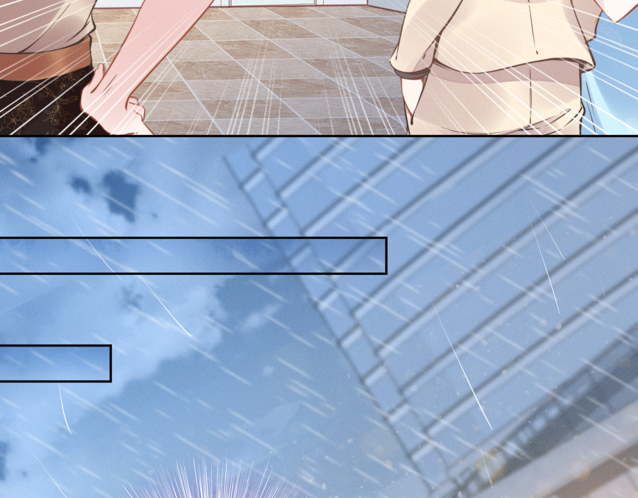 权少，你老婆要跑了 第3话 跟我回家！ 第72页