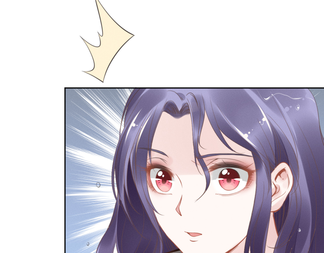 权少，你老婆要跑了 第3话 跟我回家！ 第94页