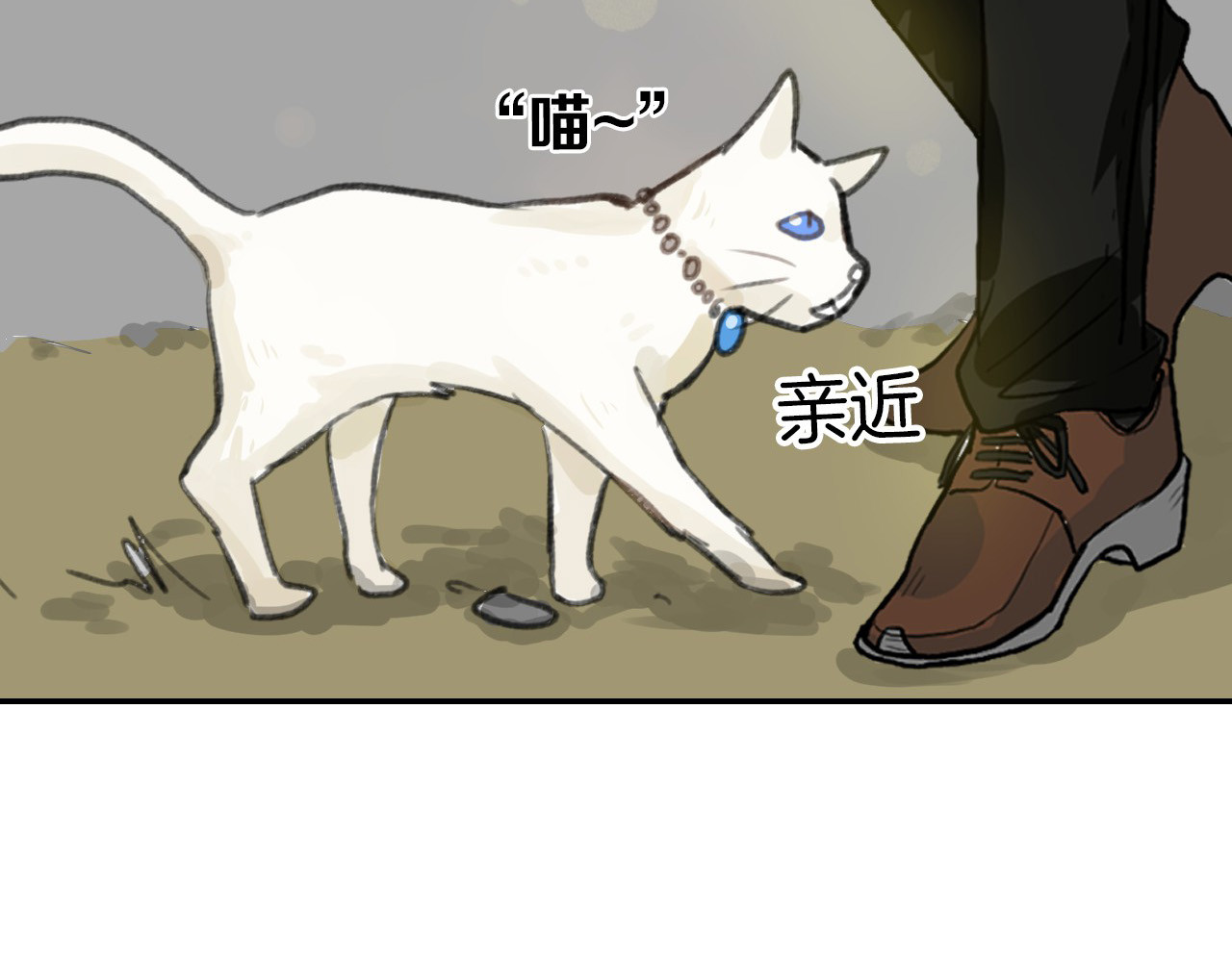 以貌取人的世界 第3话 王子殿下 第24页