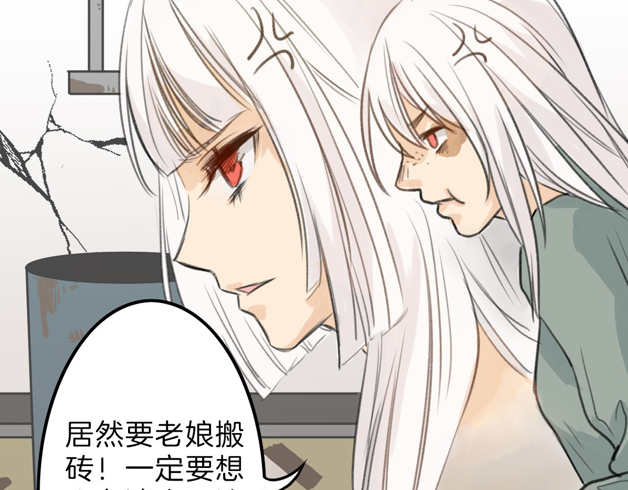 以貌取人的世界 第3话 王子殿下 第5页