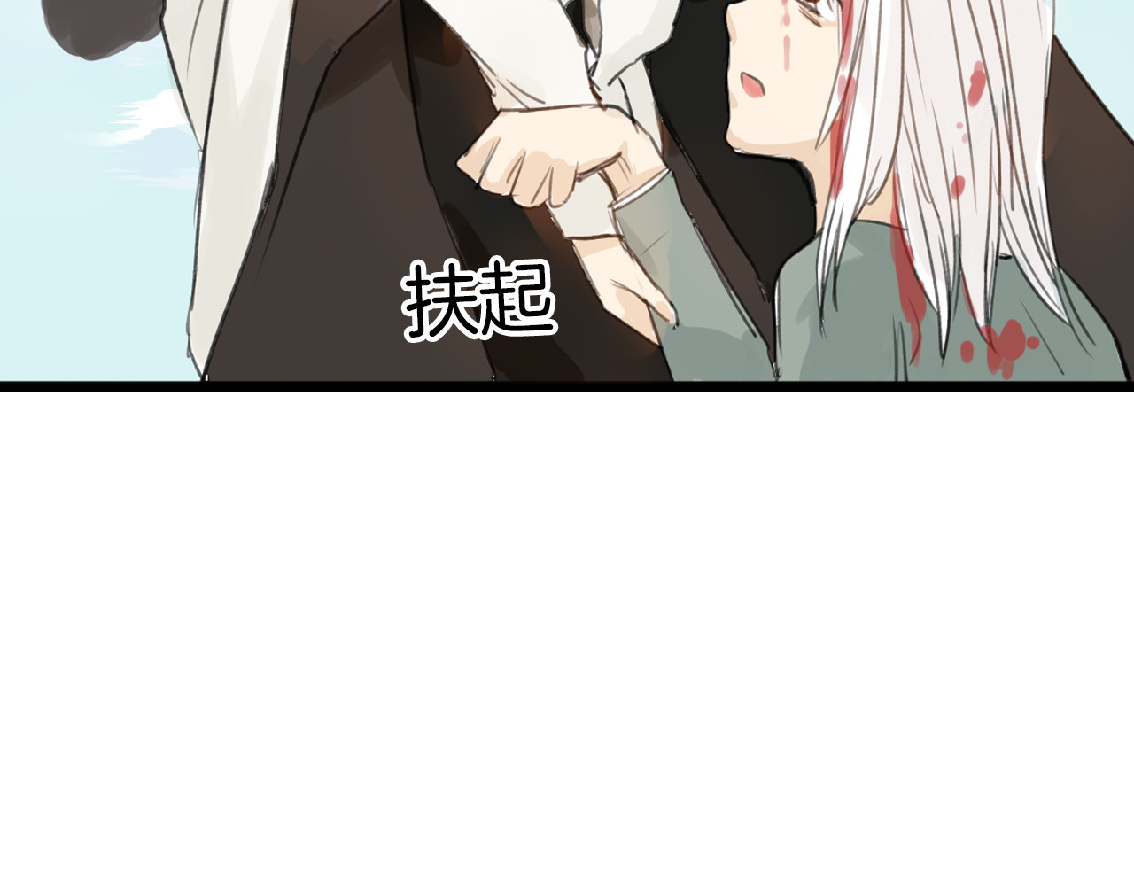 以貌取人的世界 第3话 王子殿下 第42页