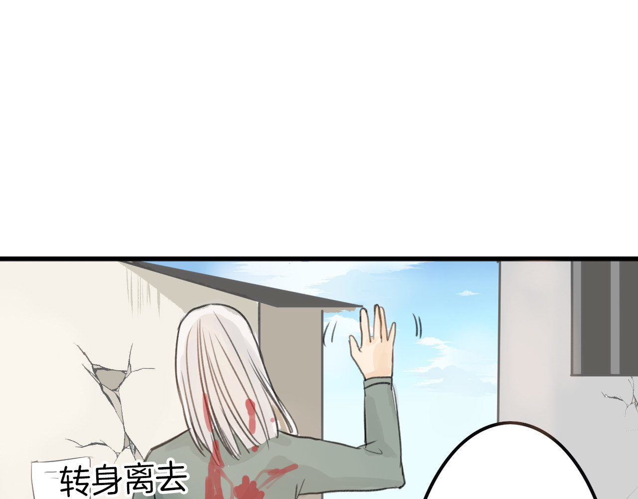 以貌取人的世界 第3话 王子殿下 第47页