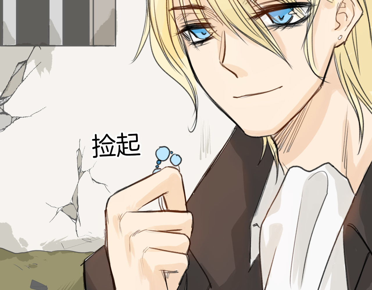 以貌取人的世界 第3话 王子殿下 第51页