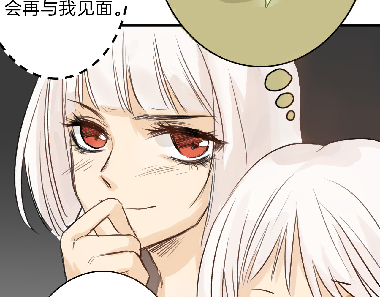 以貌取人的世界 第3话 王子殿下 第56页