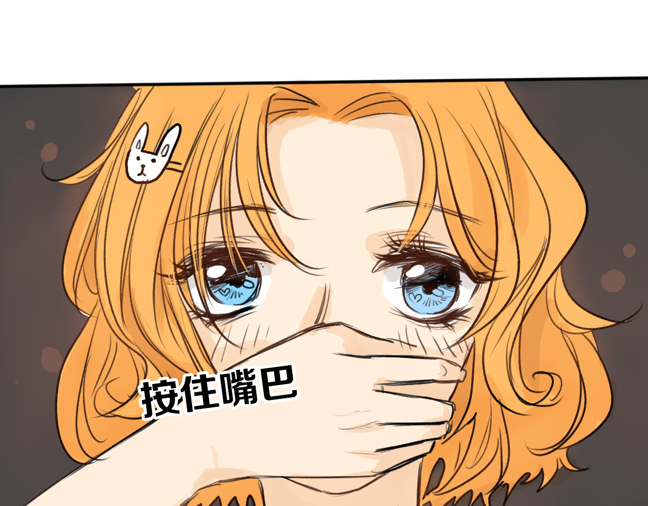 以貌取人的世界 第3话 王子殿下 第64页