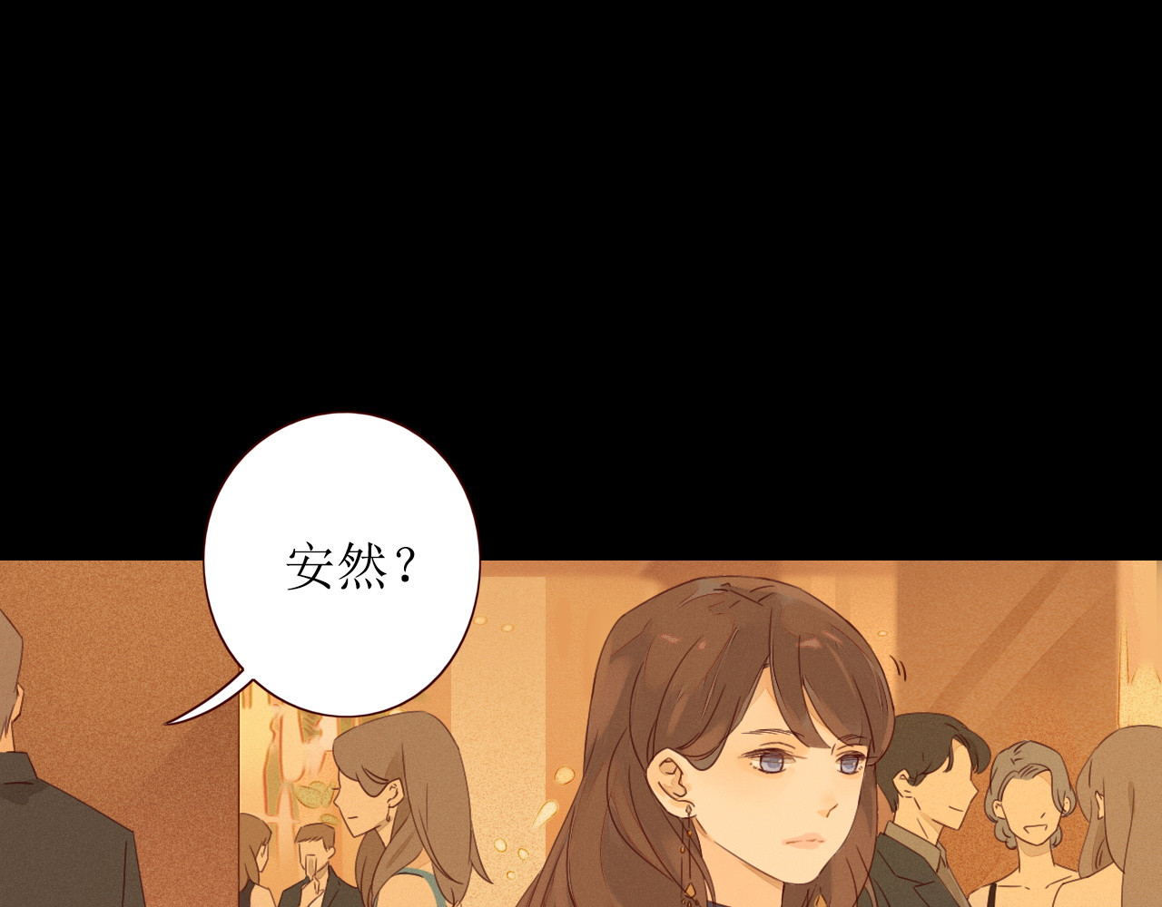 不可爱的TA 第1话 我的愿望 第127页