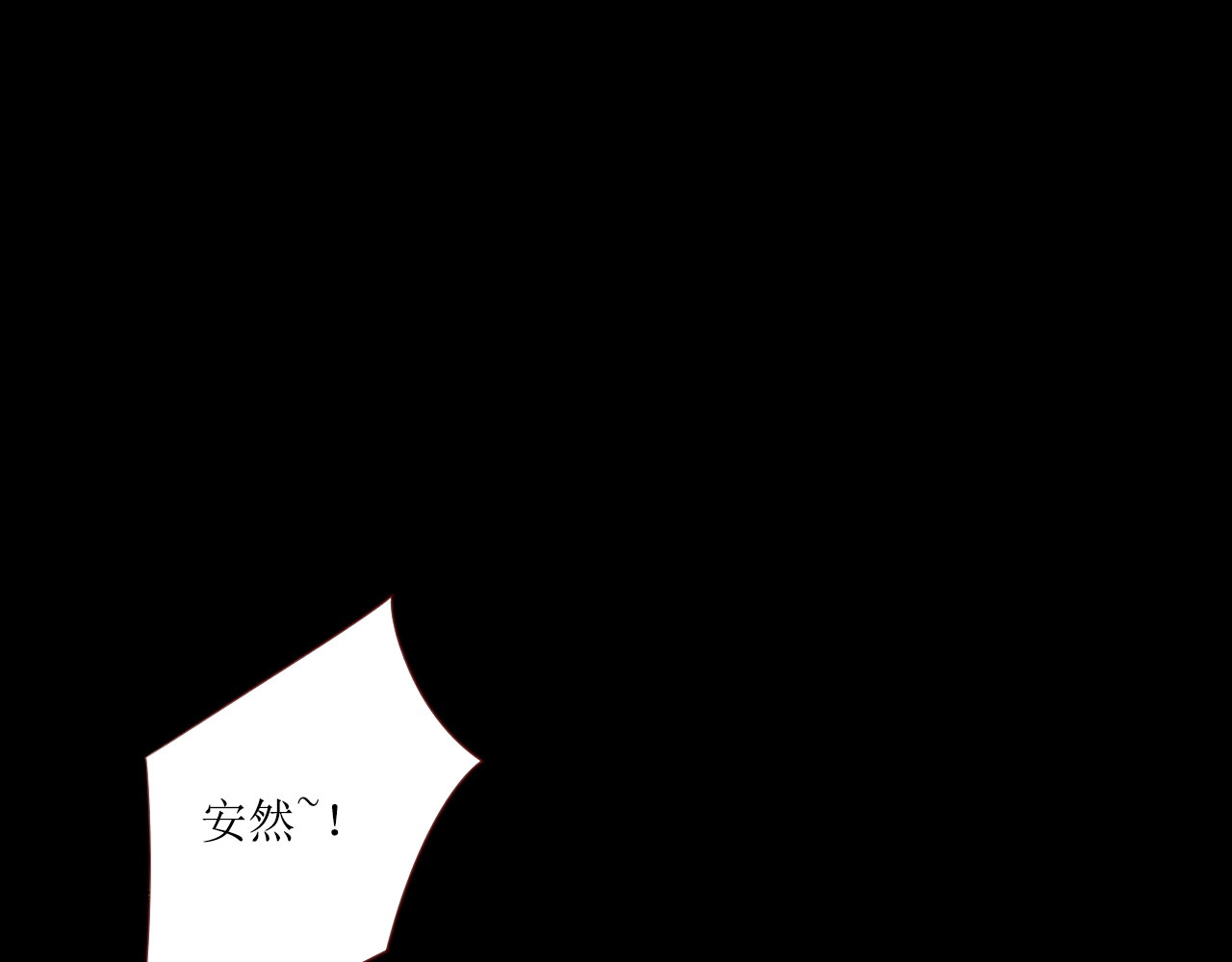不可爱的TA 第1话 我的愿望 第140页