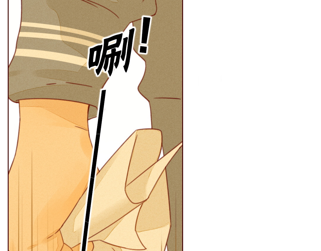 不可爱的TA 第1话 我的愿望 第15页