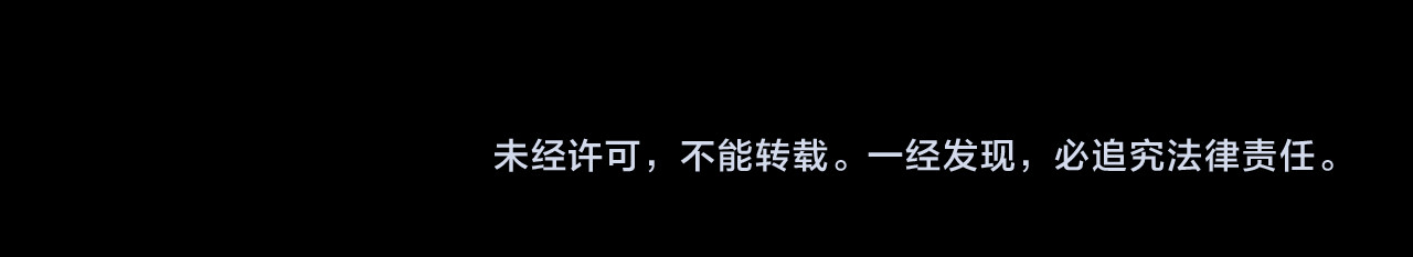 不可爱的TA 第1话 我的愿望 第154页