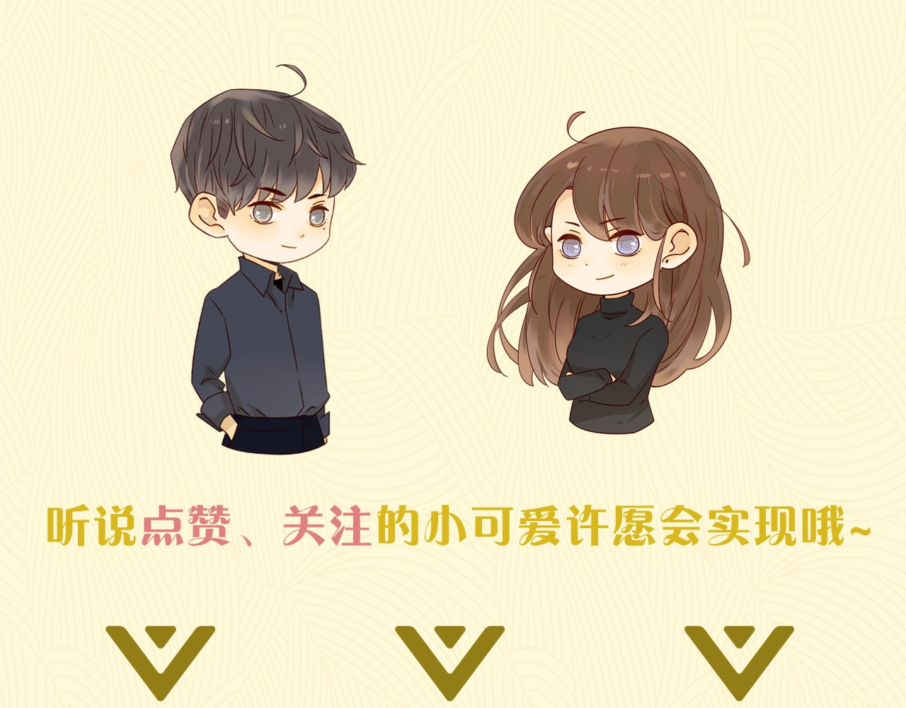 不可爱的TA 第1话 我的愿望 第157页
