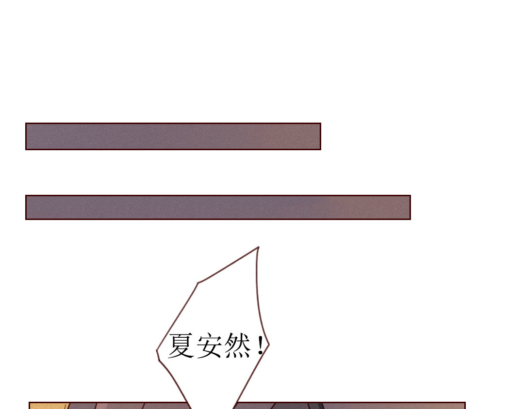 不可爱的TA 第1话 我的愿望 第67页