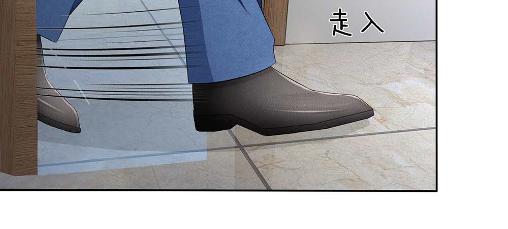 误犯危情总裁 第五话 第29页