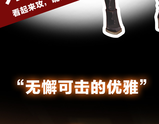 不可爱的TA 序章 属于青梅竹马的时光秘密 第21页