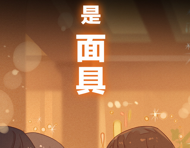 不可爱的TA 序章 属于青梅竹马的时光秘密 第22页