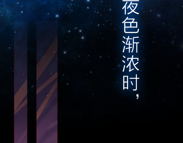 不可爱的TA 序章 属于青梅竹马的时光秘密 第26页