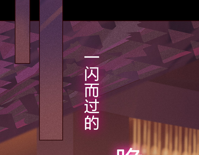 不可爱的TA 序章 属于青梅竹马的时光秘密 第27页