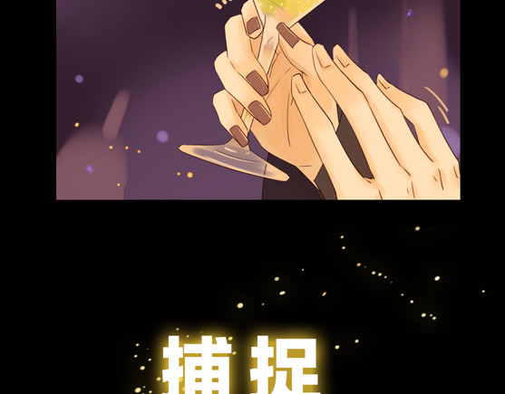不可爱的TA 序章 属于青梅竹马的时光秘密 第32页